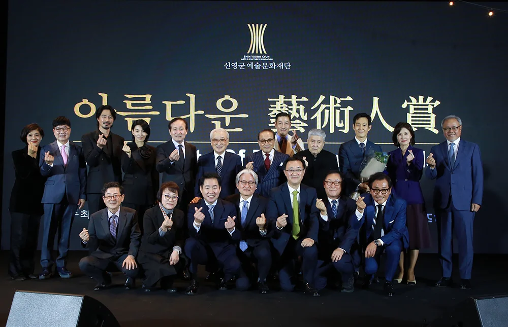 문화재단 시상식