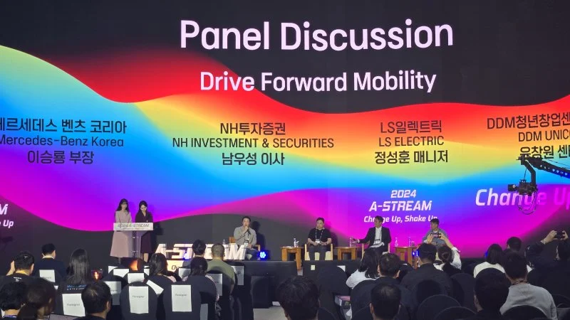 제주 글로벌 이벤트