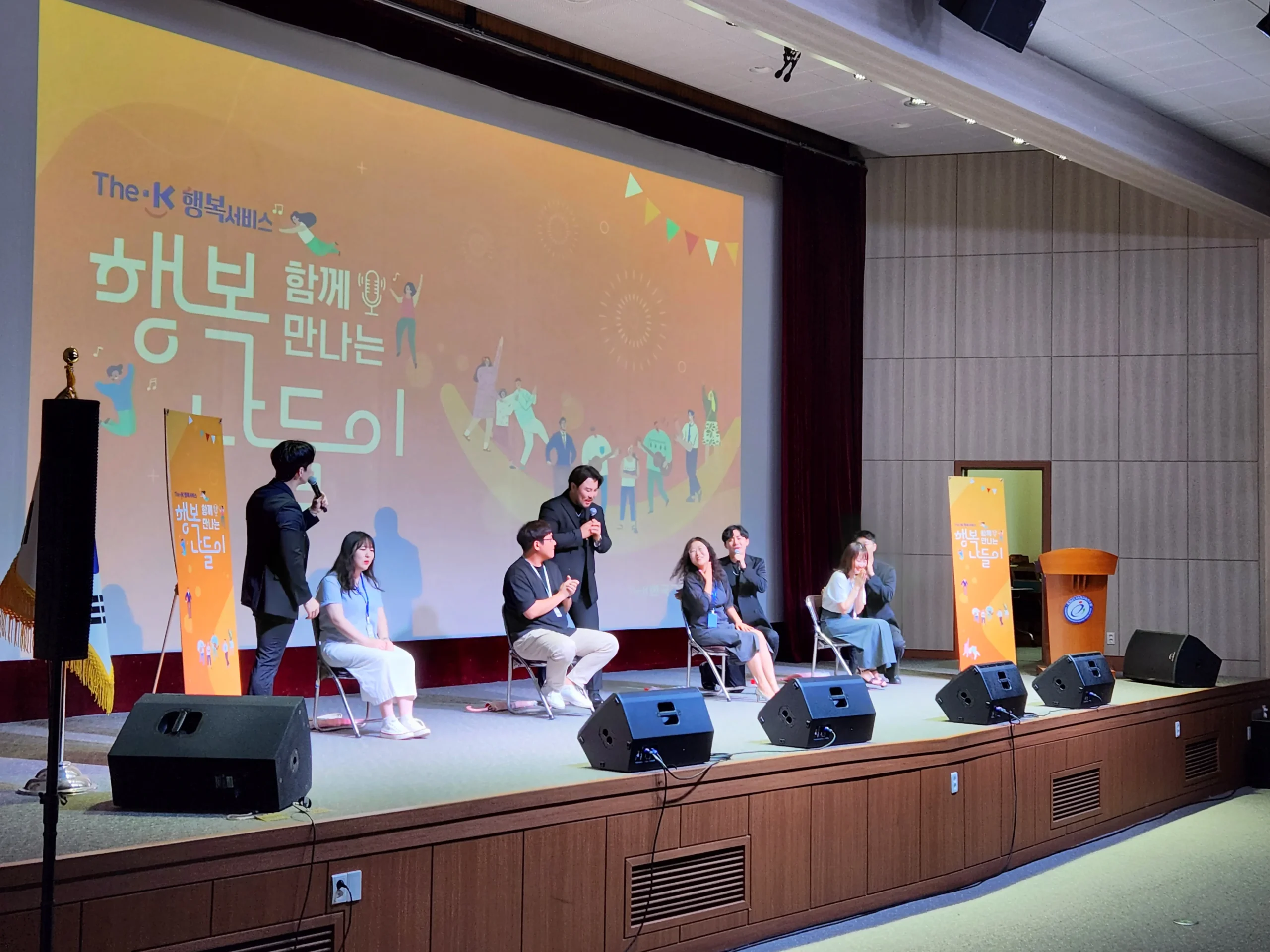 전국 어린이 행사