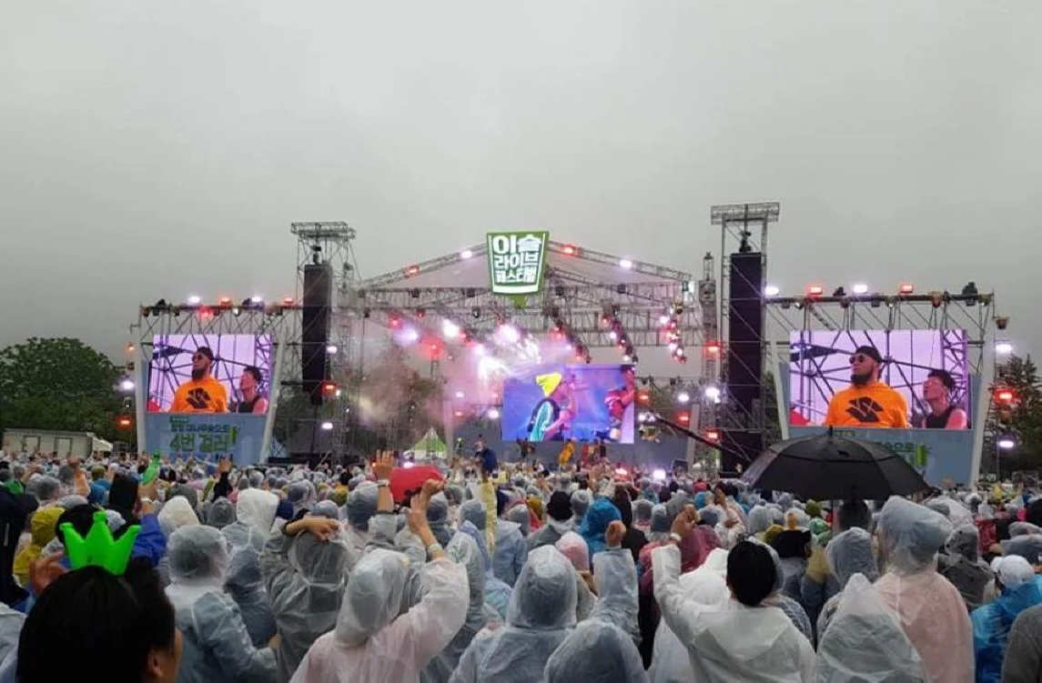 이슬라이브 페스티벌