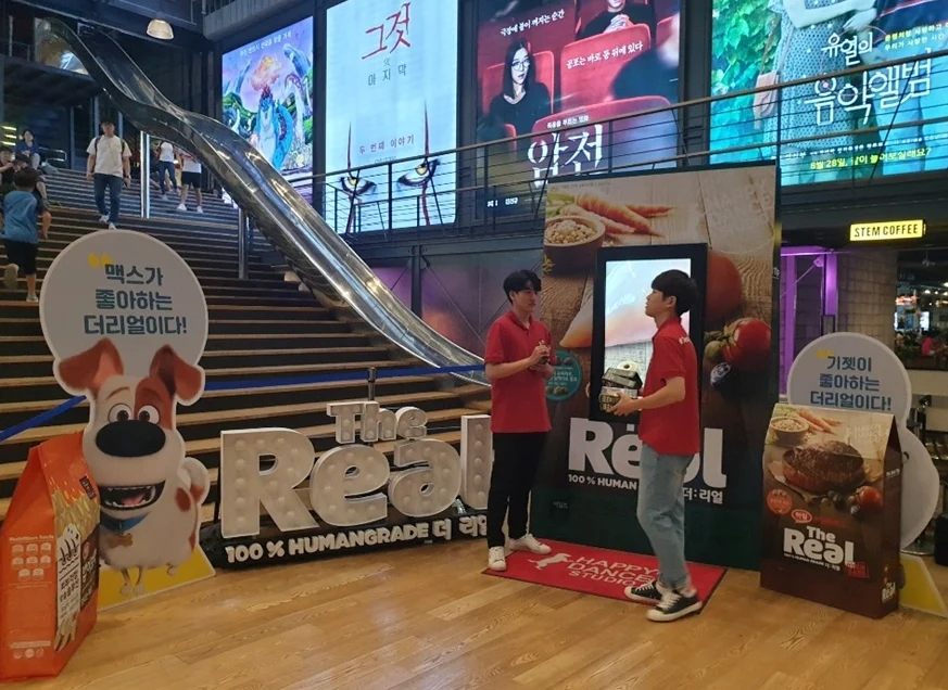 펫푸드 팝업스토어