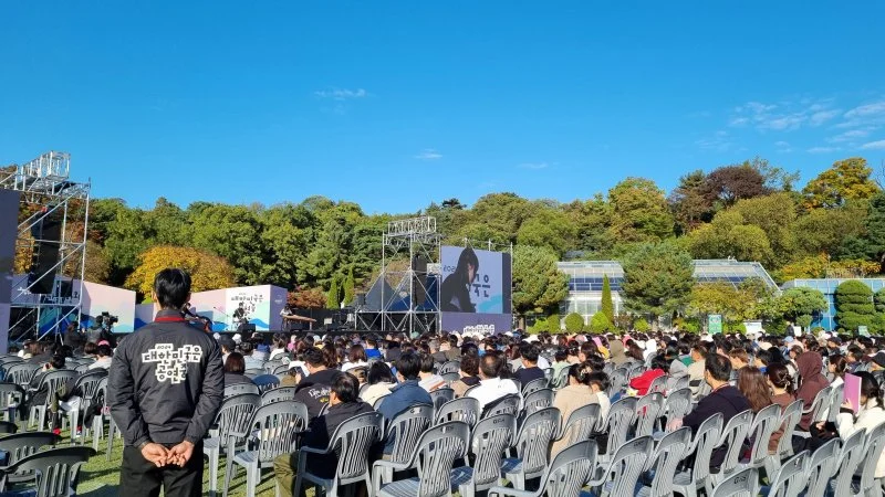 청와대 야외 음악회