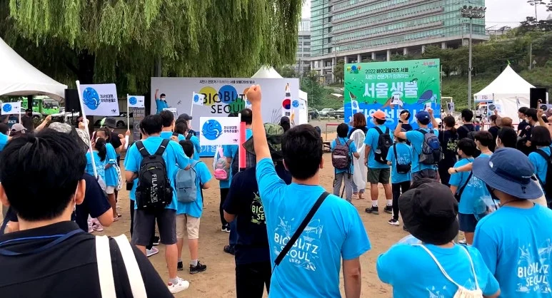 2022 Bioblitz Korea4