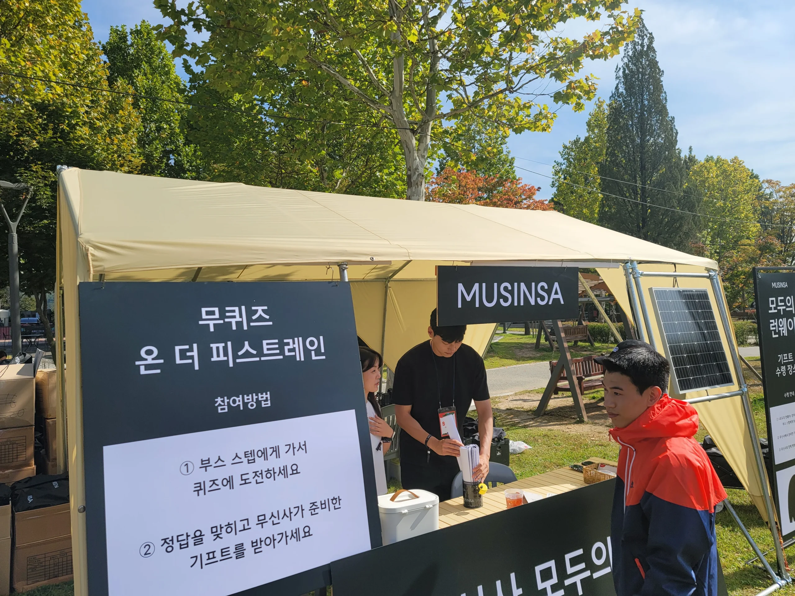2022 DMZ PEACE TRAIN MUSIC FESTIVAL2