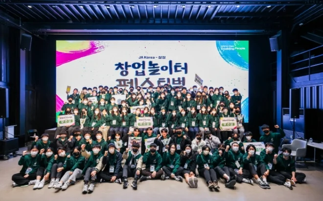 2022 삼성 창업놀이터 페스티벌4