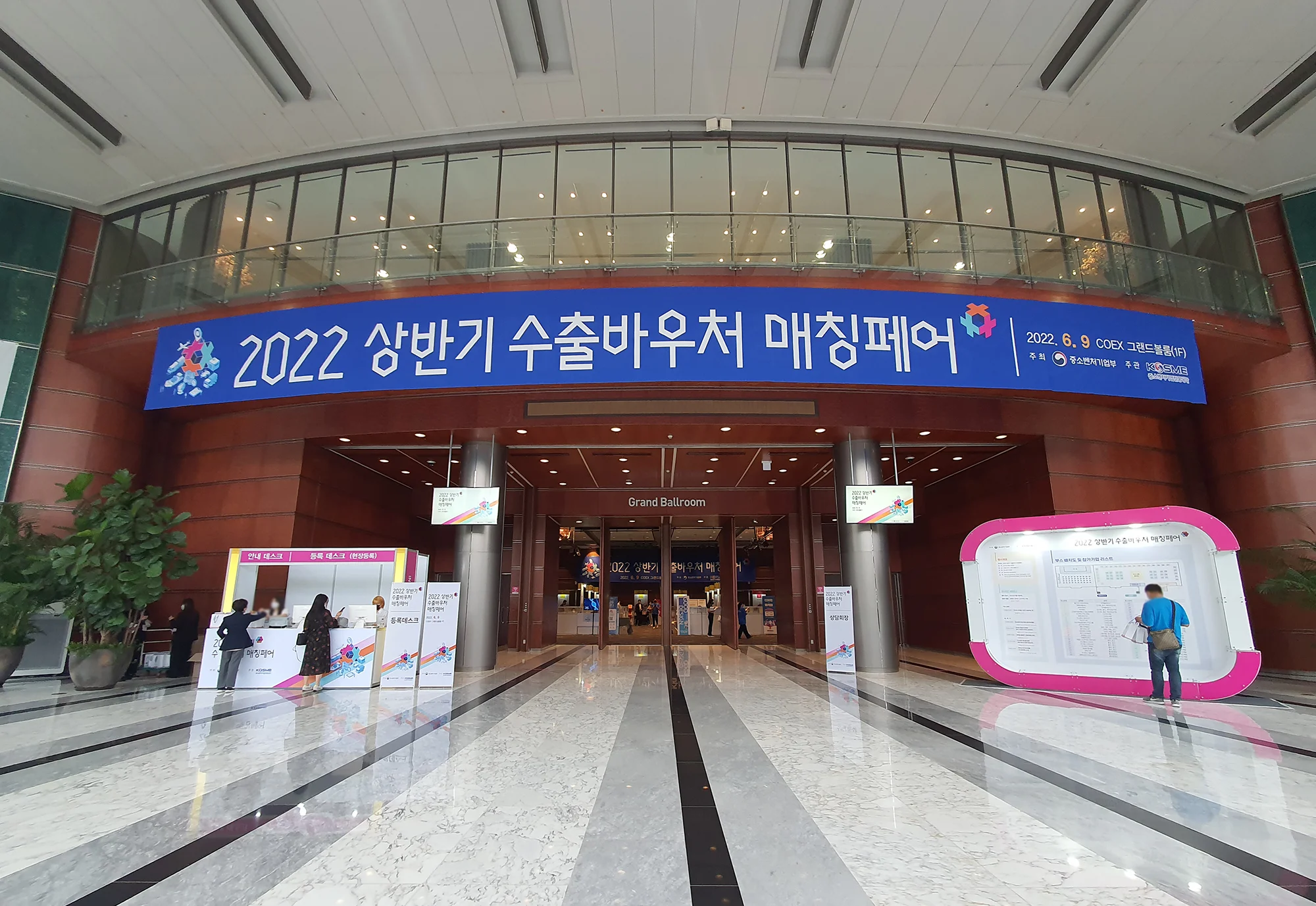 2022 수출바우처 매칭페어_4