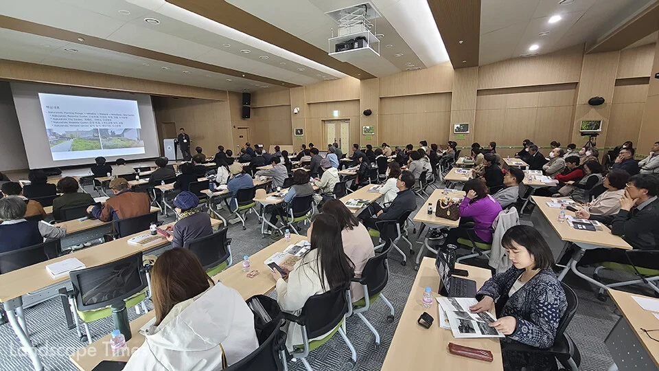 2023 수목원협회 정기총회5