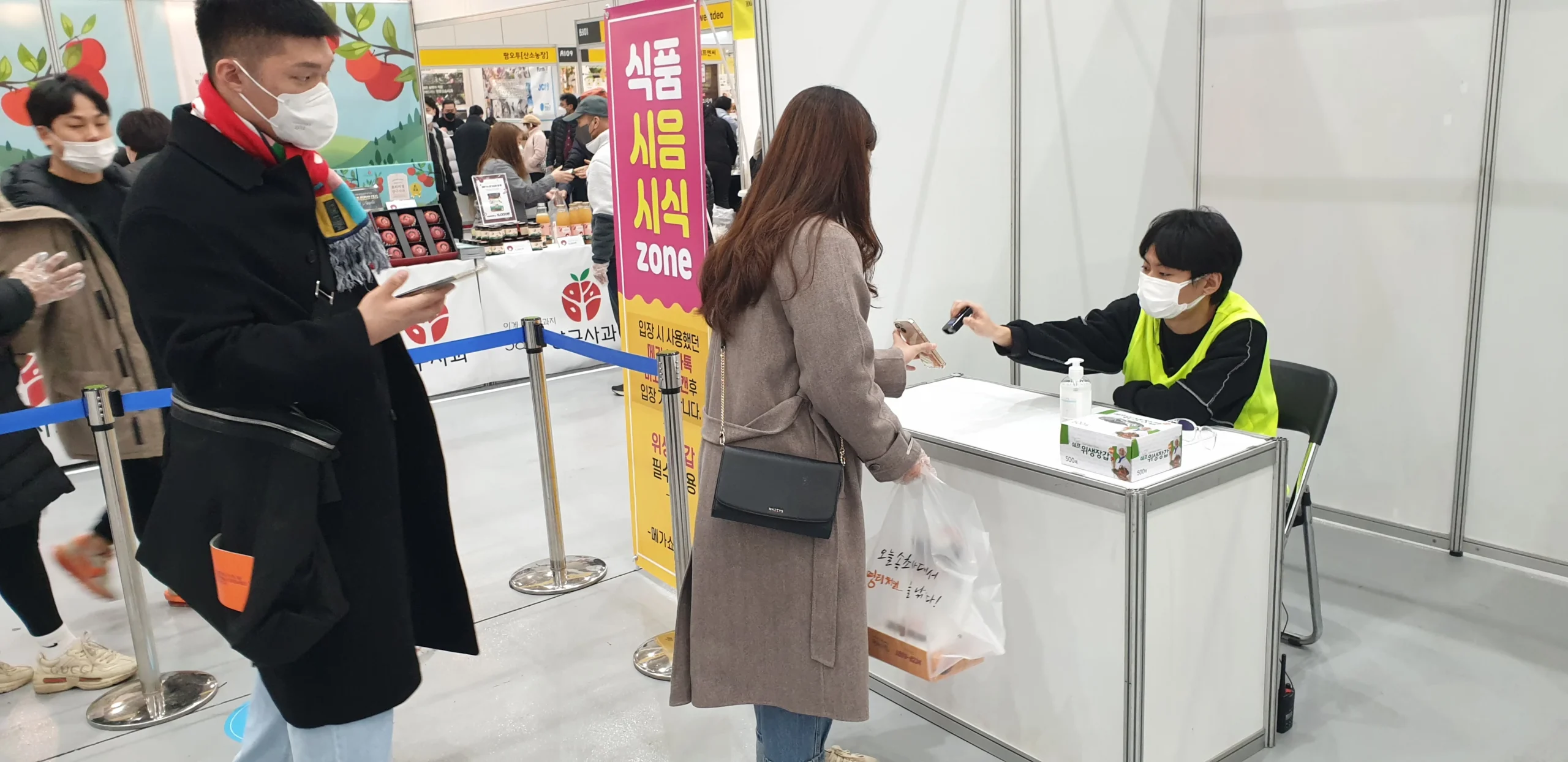 팔도밥상페어 Fair_2101_3