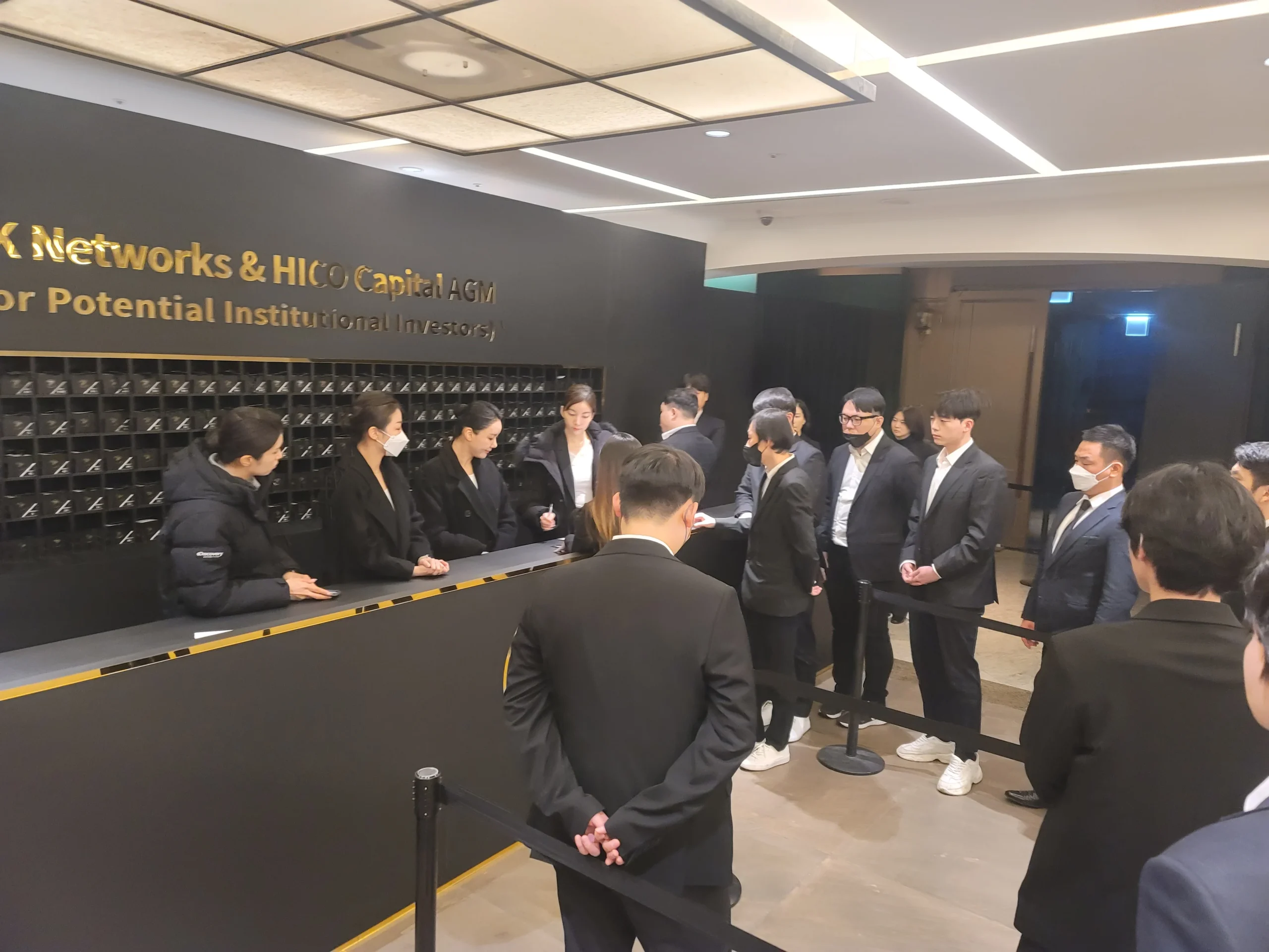 2023 SK네트웍스 INVESTOR DAY2