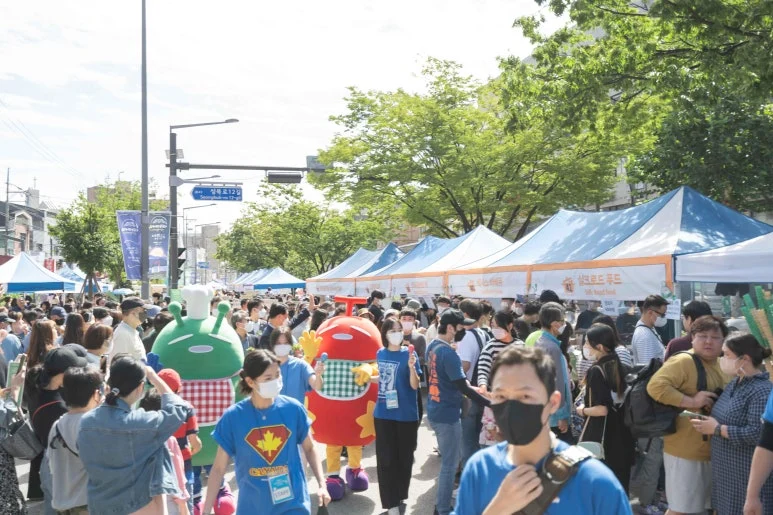 2023 세계 음식문화 축제 누리마실5
