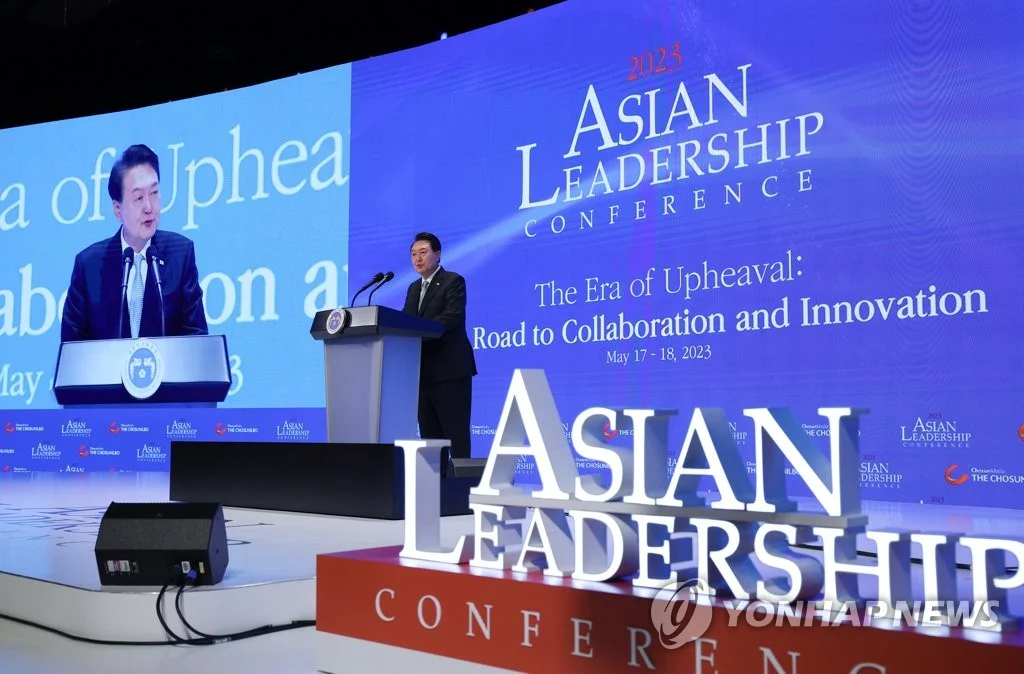2023 아시안리더십콘퍼런스 (ALC)4