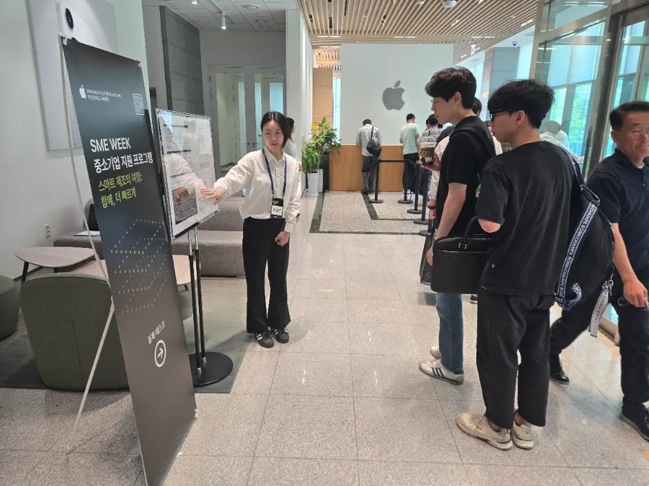 2026 SM EWEEK 중소기업 지원 프로그램1