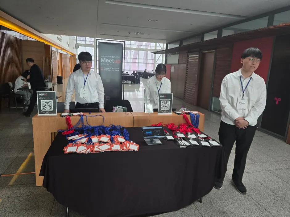 2026년 디자인-기술기업 밋업(Meetup)5