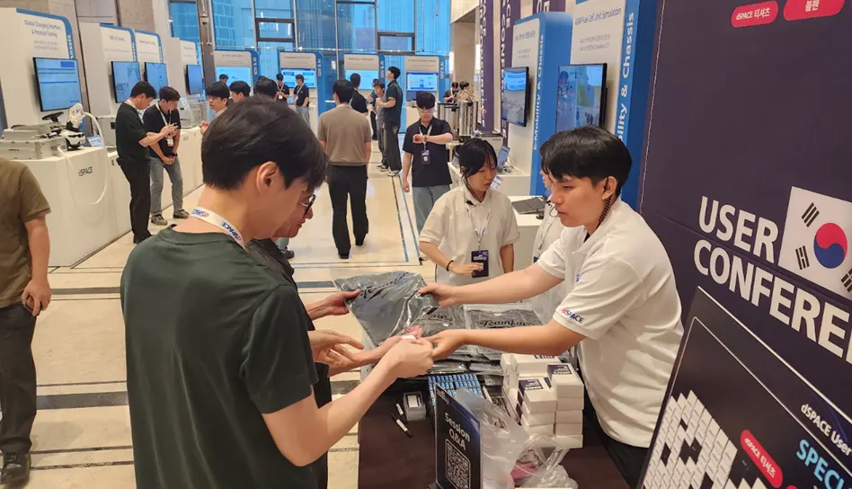 dSPACE User Conference Korea 2026 (KUC 2026) 컨퍼런스4