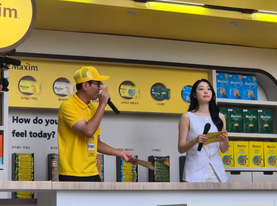 맥심오피스투어 김연아 방문 이벤트 3