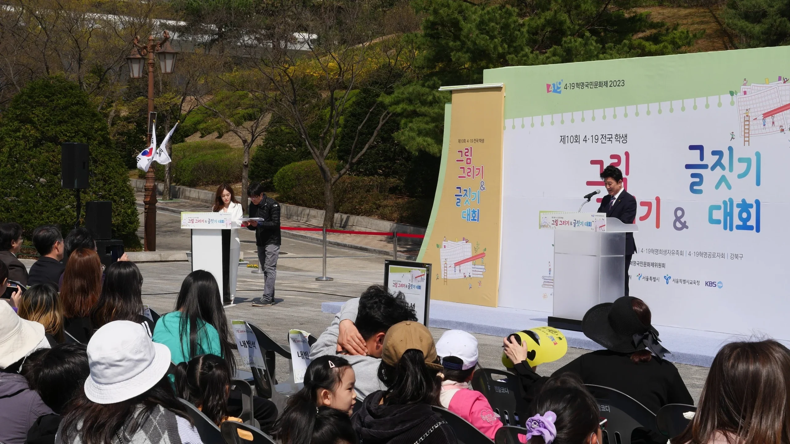 제10회 4.19 전국 학생 그림그리기 및 글짓기 대회3
