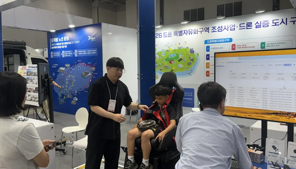 제6회 2026 대한민국 드론·UAM 박람회2